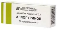 Аллопуринол