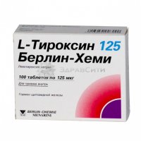 L-Тироксин 125 БЕРЛИН-ХЕМИ