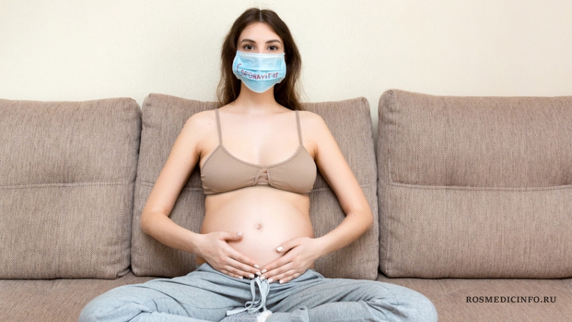 Коронавирус и беременность: есть ли причина бояться?